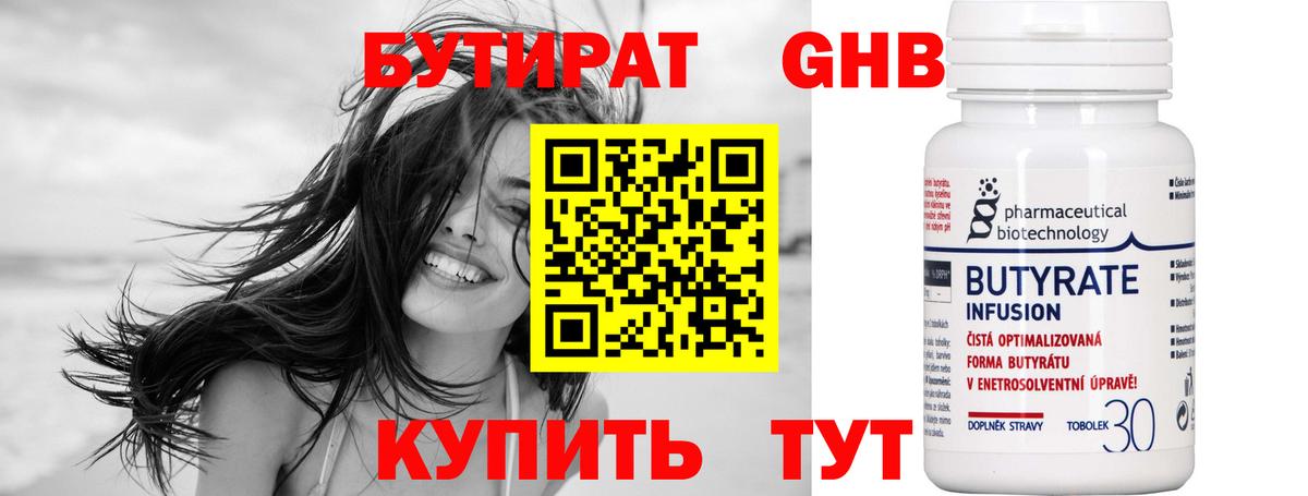 ГАШИШ Петропавловск-Камчатский