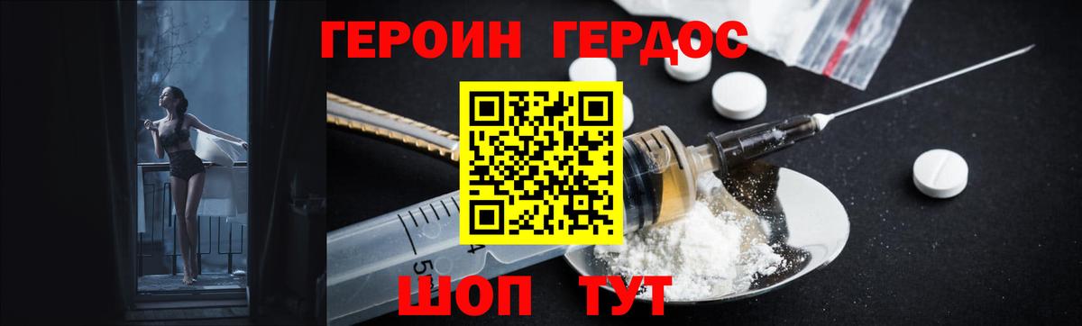 COCAIN  Alpha-PVP СК кристаллы  Купить наркотики цена  ГАШИШ  Меф   ГАШИШ  Марихуана  Петропавловск-Камчатский  Вход с VPN 