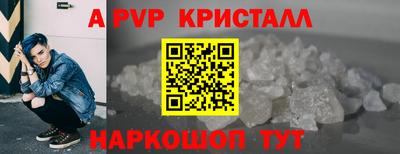 jwh Севастополь
