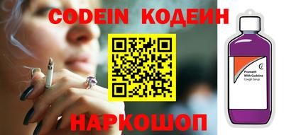 кристаллы Северобайкальск