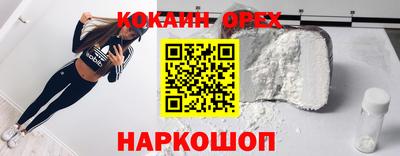гашиш Свободный