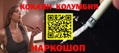 кристаллы Северобайкальск
