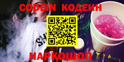 кристаллы Северобайкальск