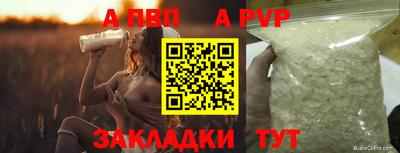 кристаллы Северобайкальск