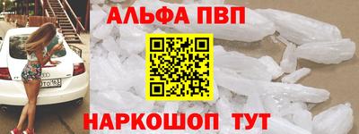 jwh Севастополь