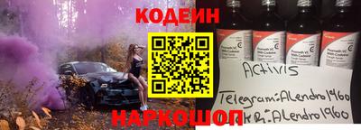 кристаллы Северобайкальск