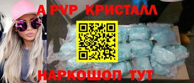 jwh Севастополь
