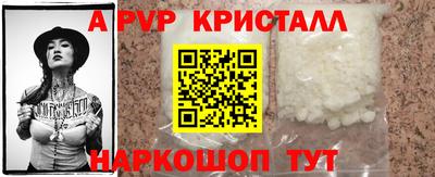 jwh Севастополь