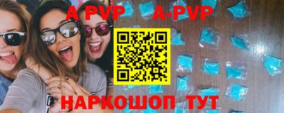 кристаллы Северобайкальск