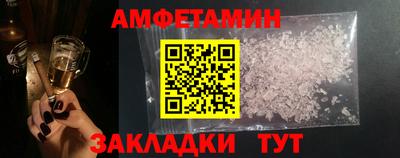 кристаллы Северобайкальск