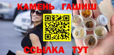 гашиш Свободный