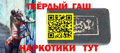 гашиш Свободный