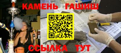 кристаллы Северобайкальск