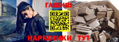 кристаллы Северобайкальск