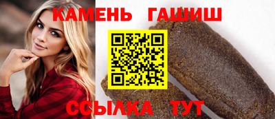 кристаллы Северобайкальск