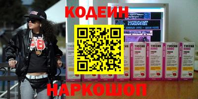 кристаллы Северобайкальск
