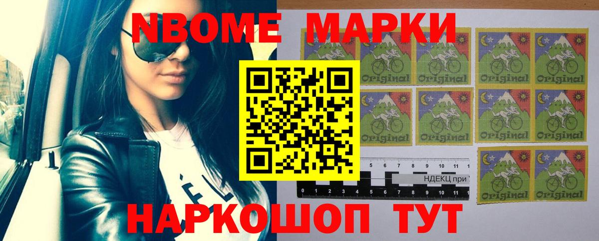 Петропавловск-Камчатский  LSD-25 экстази ecstasy  Вход с VPN 