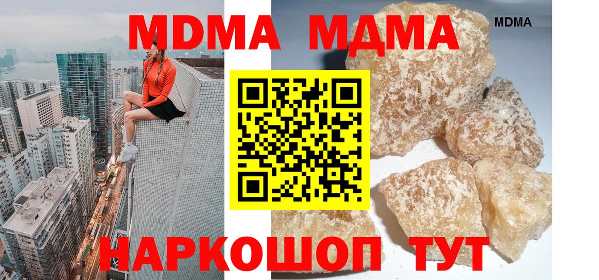 MDMA VHQ Петропавловск-Камчатский