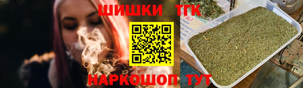 Петропавловск-Камчатский  Канабис Amnesia  Канабис THC 21%  Вход с VPN  Каннабис White Widow 