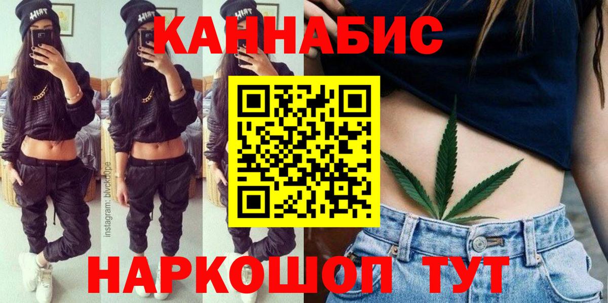 Бошки марихуана марихуана Петропавловск-Камчатский